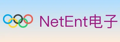 NetEnt电子 Logo